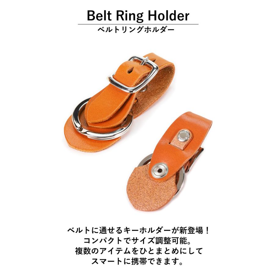 ベルトリングホルダー 14色 ベルトキーホルダー ベルトループ 鍵 紛失
