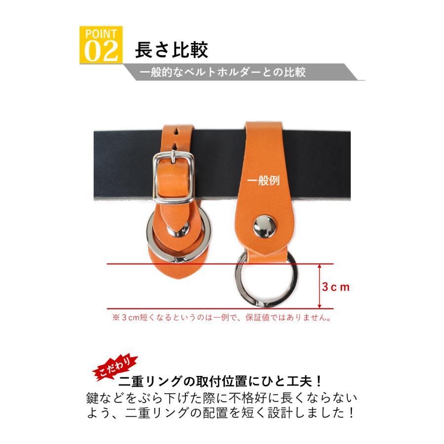 ベルトリングホルダー 14色 ベルトキーホルダー ベルトループ 鍵 紛失