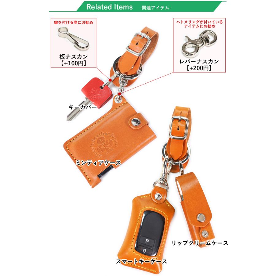 ベルトリングホルダー 14色 ベルトキーホルダー ベルトループ 鍵 紛失