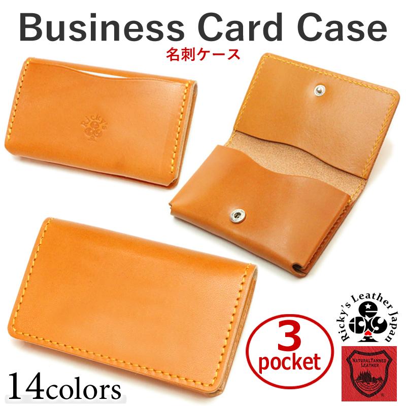 カードケース　定期入れ　名刺入れ 名刺ケース 14色 クレジットカード 名刺入れ 成人祝い 就職祝い カード