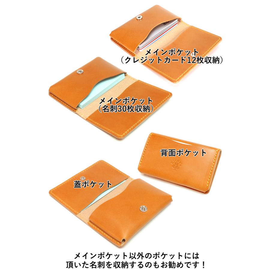 名刺ケース　14色 クレジットカード 名刺入れ 成人祝い 就職祝い カードケース 営業 仕事 通勤 通学 メンズ レディース 本革 レザー 栃木レザー 名入れ r217 |  | 02