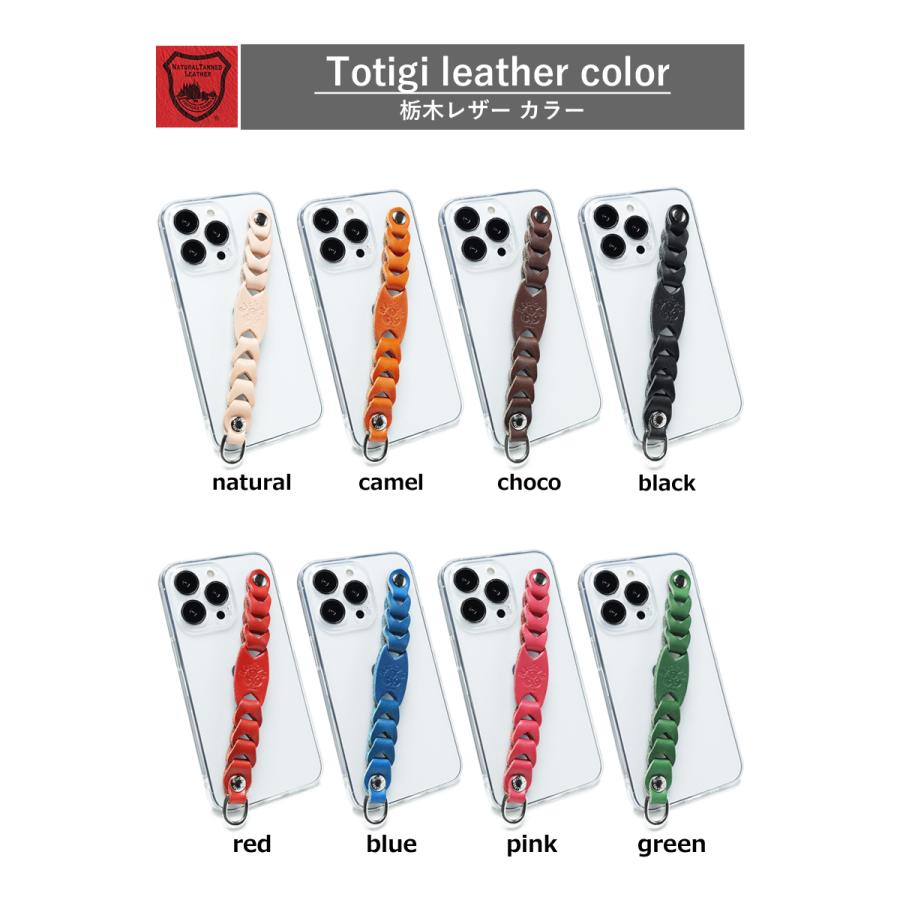 チェーングリップケース 14色 iPhone GooglePixel Xperia Galaxy AQUOS