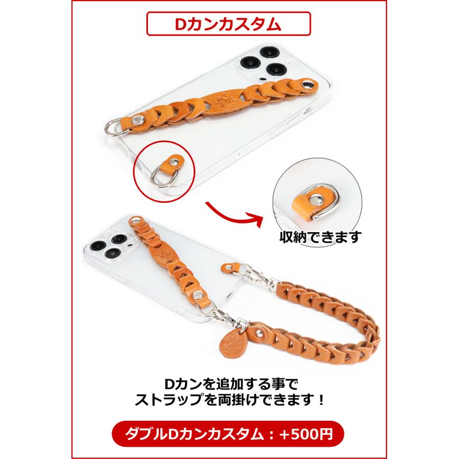 チェーングリップケース 14色 iPhone GooglePixel Xperia Galaxy AQUOS
