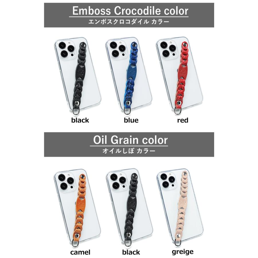 チェーングリップケース 14色 iPhone GooglePixel Xperia Galaxy AQUOS