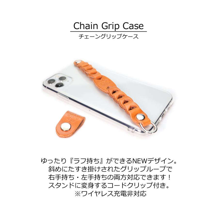 チェーングリップケース 14色 iPhone GooglePixel Xperia Galaxy AQUOS