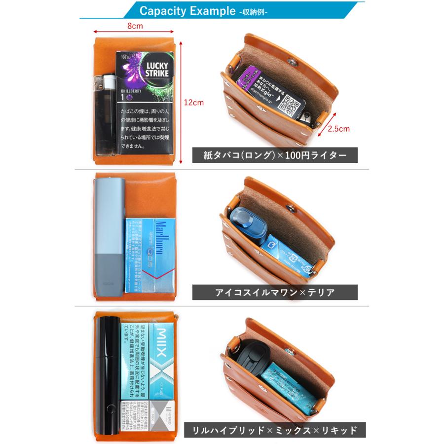 シガレットポーチ 14色 タバコケース 電子タバコ イルマワン テリア