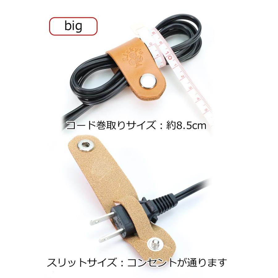 コードクリップ 14色 ケーブル コード クリップ 巻き取り まとめる