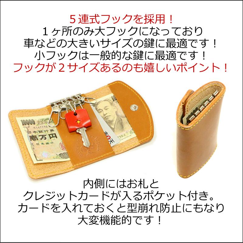 ダブルフラワーキーケース　8色 鍵 キー 家 キーリング キーキャップ メンズ レディース ドアキー YKKAP LIXIL 本革 レザー 栃木レザー 名入れ リッキーズ r202 |  | 11