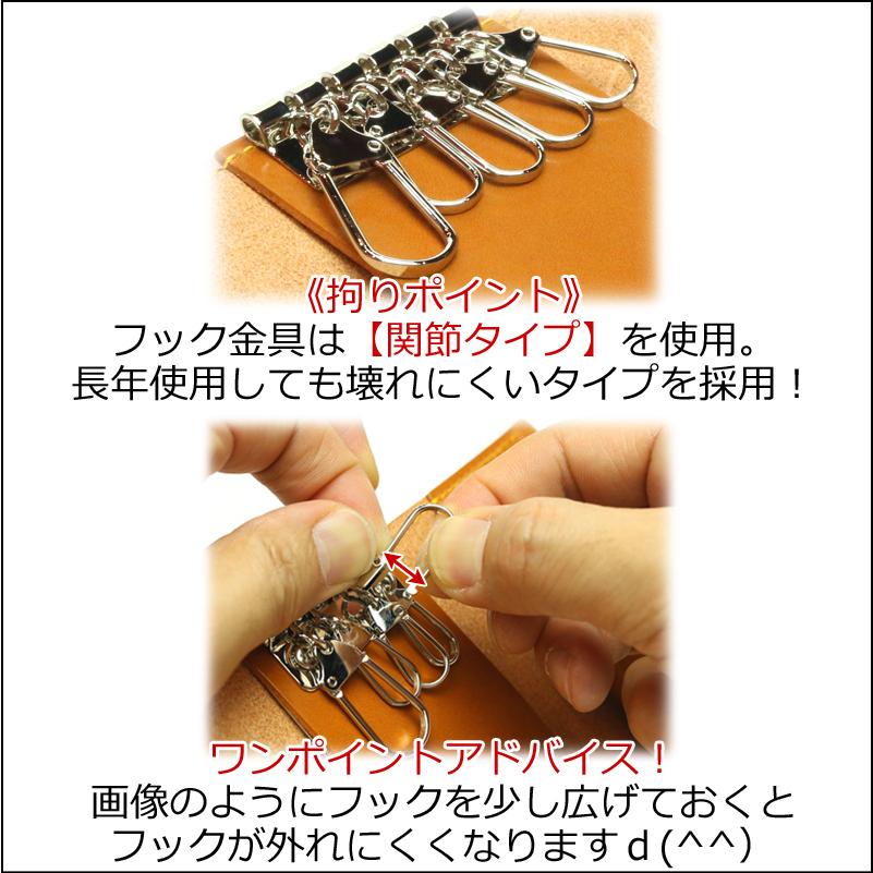 ダブルフラワーキーケース　8色 鍵 キー 家 キーリング キーキャップ メンズ レディース ドアキー YKKAP LIXIL 本革 レザー 栃木レザー 名入れ リッキーズ r202 |  | 12