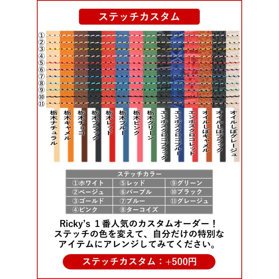 ダブルフラワーキーケース　8色 鍵 キー 家 キーリング キーキャップ メンズ レディース ドアキー YKKAP LIXIL 本革 レザー 栃木レザー 名入れ リッキーズ r202 |  | 13