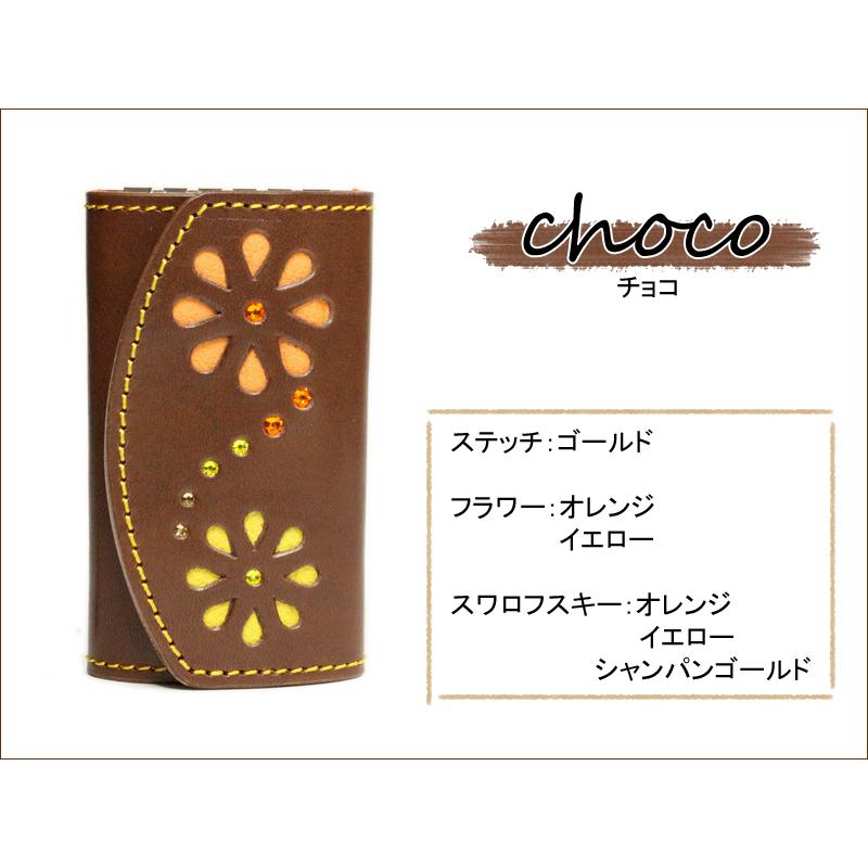 ダブルフラワーキーケース　8色 鍵 キー 家 キーリング キーキャップ メンズ レディース ドアキー YKKAP LIXIL 本革 レザー 栃木レザー 名入れ リッキーズ r202 |  | 03