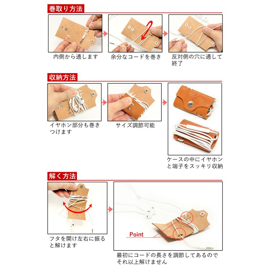 イヤホンコードケース 14色 typeC Lightning 3.5mmプラグ 有線イヤホン