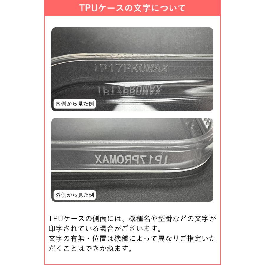 エンブレムバンパークリアケース　14色 iPhone GooglePixel Xperia Galaxy TPUケース レザー 栃木レザー 本革 Rickys リッキーズ r348 |  | 09