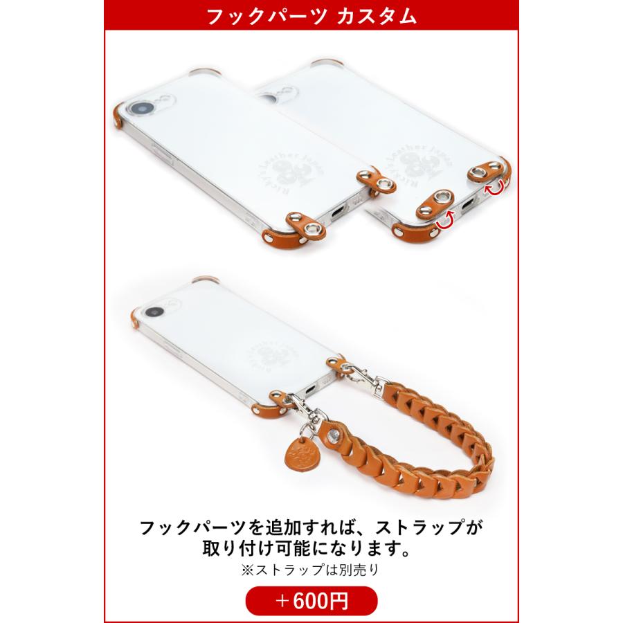 エンブレムバンパークリアケース　14色 iPhone GooglePixel Xperia Galaxy TPUケース レザー 栃木レザー 本革 Rickys リッキーズ r348 |  | 15