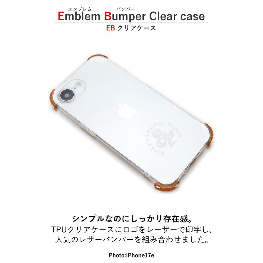エンブレムバンパークリアケース　14色 iPhone GooglePixel Xperia Galaxy TPUケース レザー 栃木レザー 本革 Rickys リッキーズ r348 |  | 01