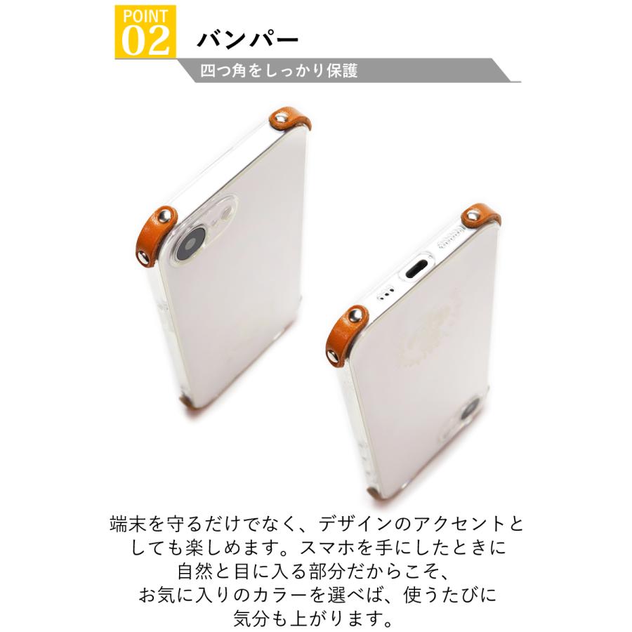 エンブレムバンパークリアケース　14色 iPhone GooglePixel Xperia Galaxy TPUケース レザー 栃木レザー 本革 Rickys リッキーズ r348 |  | 05