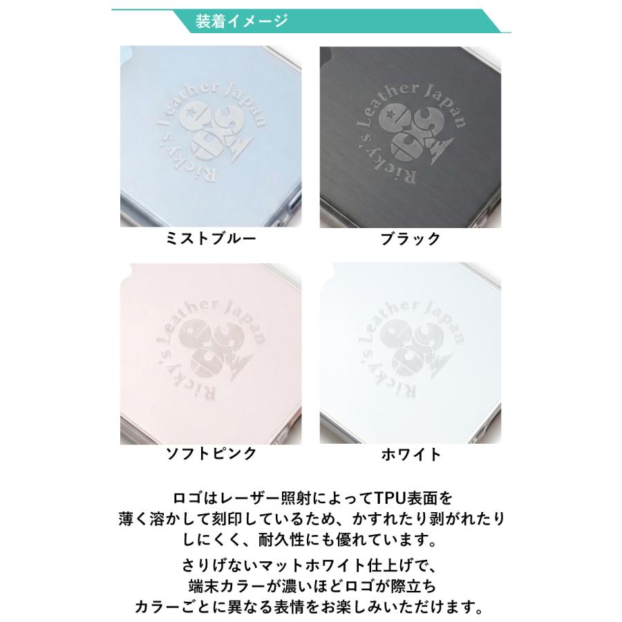 エンブレムバンパークリアケース　14色 iPhone GooglePixel Xperia Galaxy TPUケース レザー 栃木レザー 本革 Rickys リッキーズ r348 |  | 07