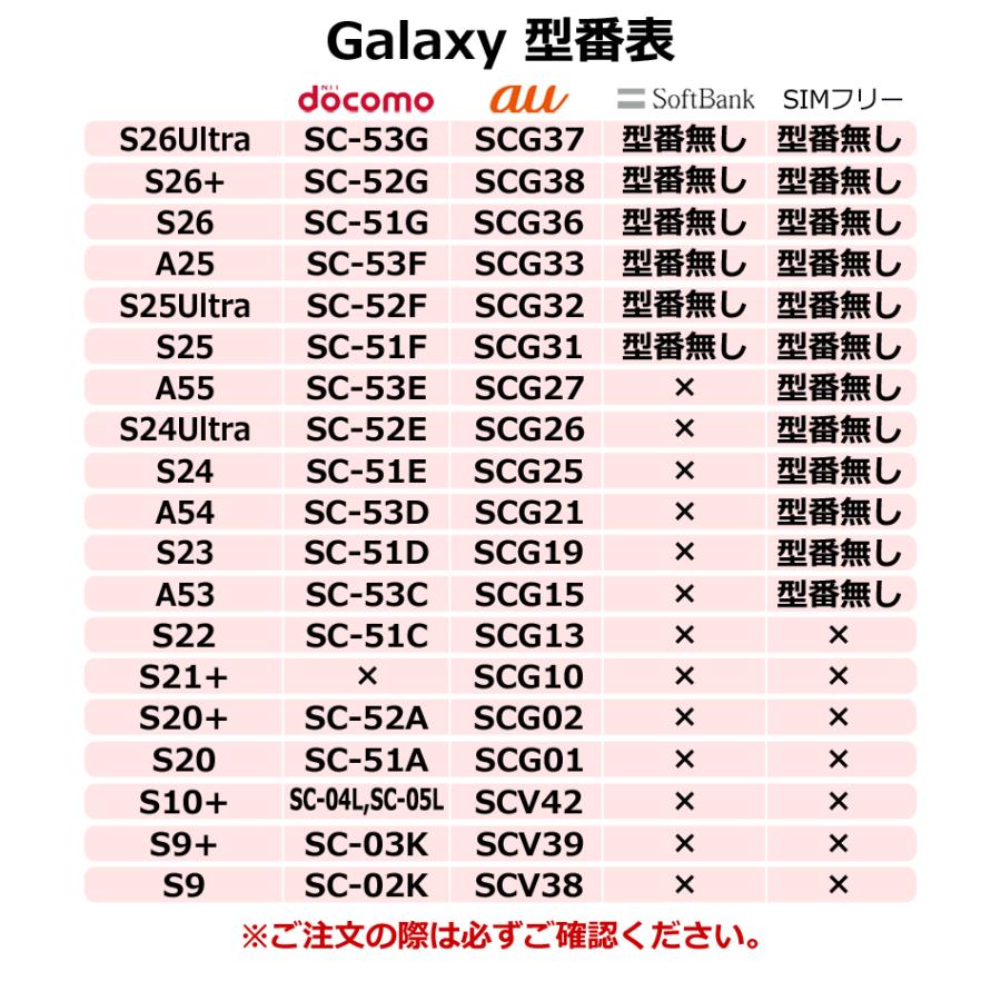 Galaxy EFGS 手帳型 ケース　14色 S26Ultra S26 S26+ A25 S25Ultra S25 A55 S24Ultra S24 A54 S23 A53 ギャラクシー 栃木レザー 本革 Rickys 名入れ r155の画像