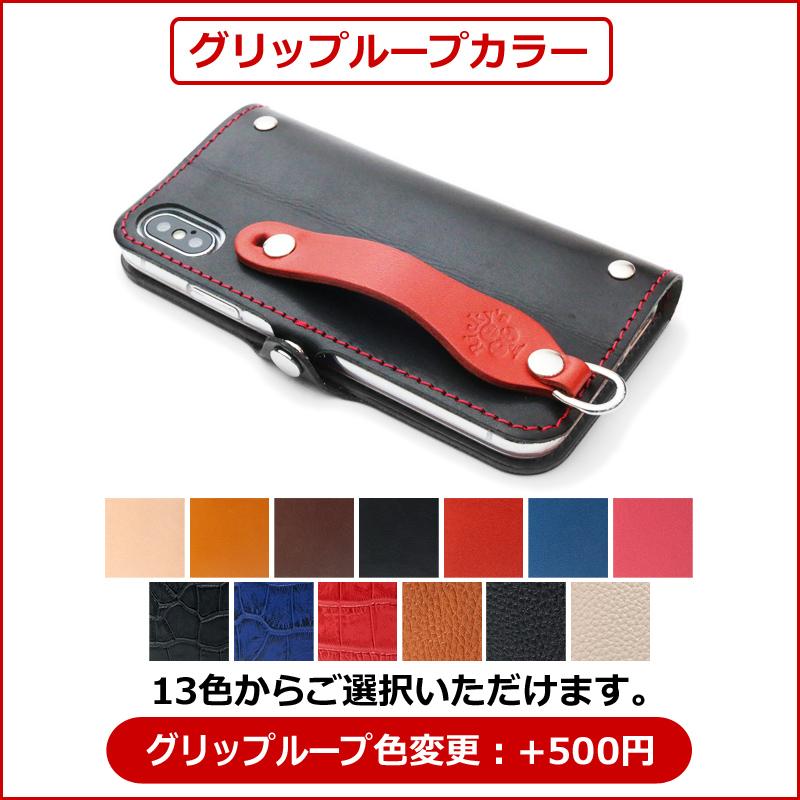 ほぼ 全機種対応 手帳型ケース　14色 iPhone Xperia AQUOS Galaxy Z Fold7 GooglePixel 10ProFold ZenFone Xiaomi ケース 栃木レザー 本革 Rickys 名入れ r001 |  | 16