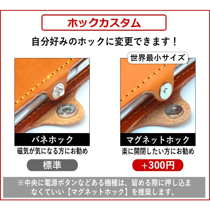 ほぼ 全機種対応 手帳型ケース　14色 iPhone Xperia AQUOS Galaxy Z Fold7 GooglePixel 10ProFold ZenFone Xiaomi ケース 栃木レザー 本革 Rickys 名入れ r001 |  | 18