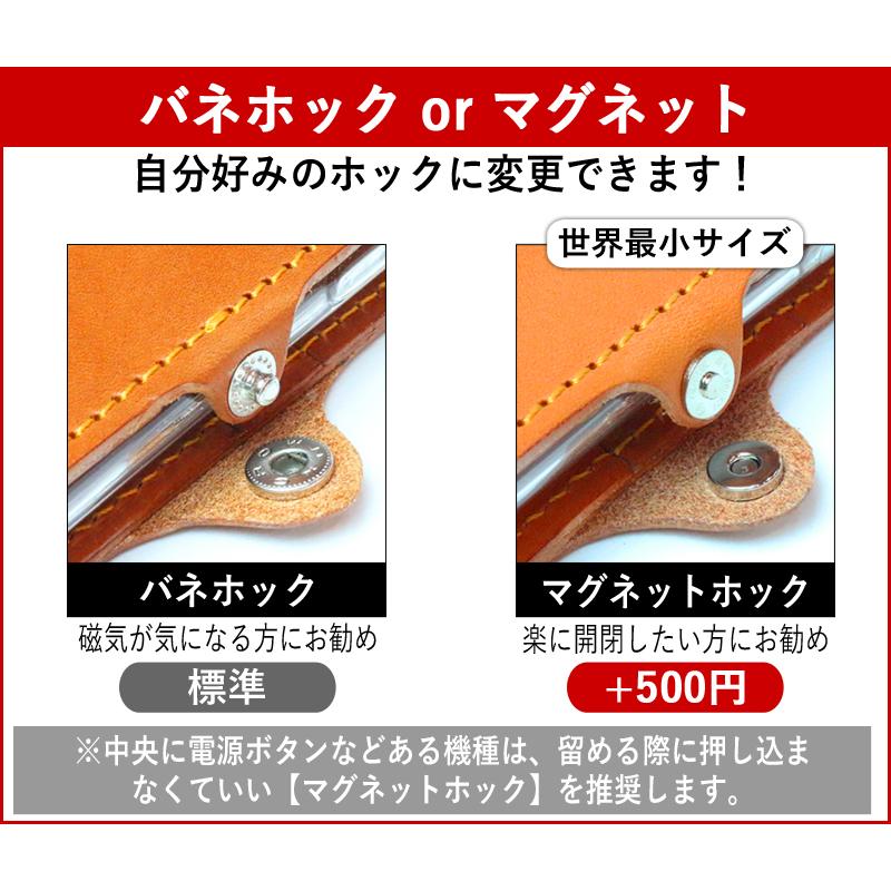 ほぼ 全機種対応 手帳型ケース 14色 iPhone Xperia AQUOS Galaxy Z