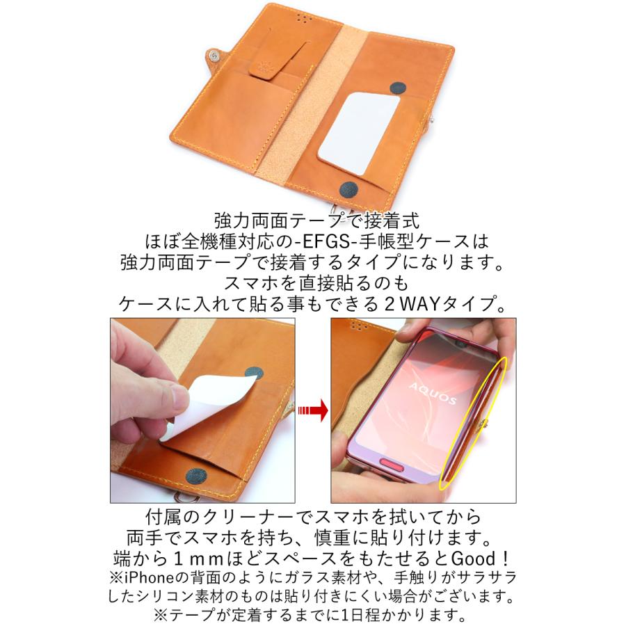 ほぼ 全機種対応 手帳型ケース　14色 iPhone Xperia AQUOS Galaxy Z Fold7 GooglePixel 10ProFold ZenFone Xiaomi ケース 栃木レザー 本革 Rickys 名入れ r001 |  | 03