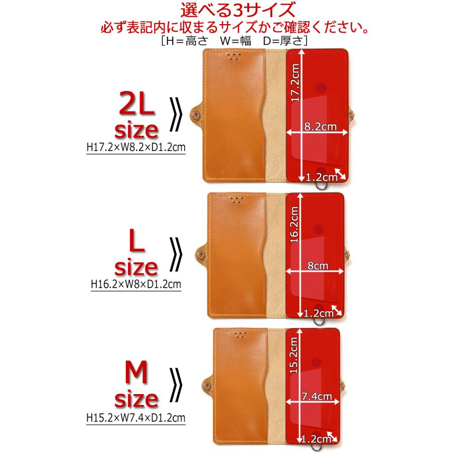 ほぼ 全機種対応 手帳型ケース　14色 iPhone Xperia AQUOS Galaxy Z Fold7 GooglePixel 10ProFold ZenFone Xiaomi ケース 栃木レザー 本革 Rickys 名入れ r001 |  | 04