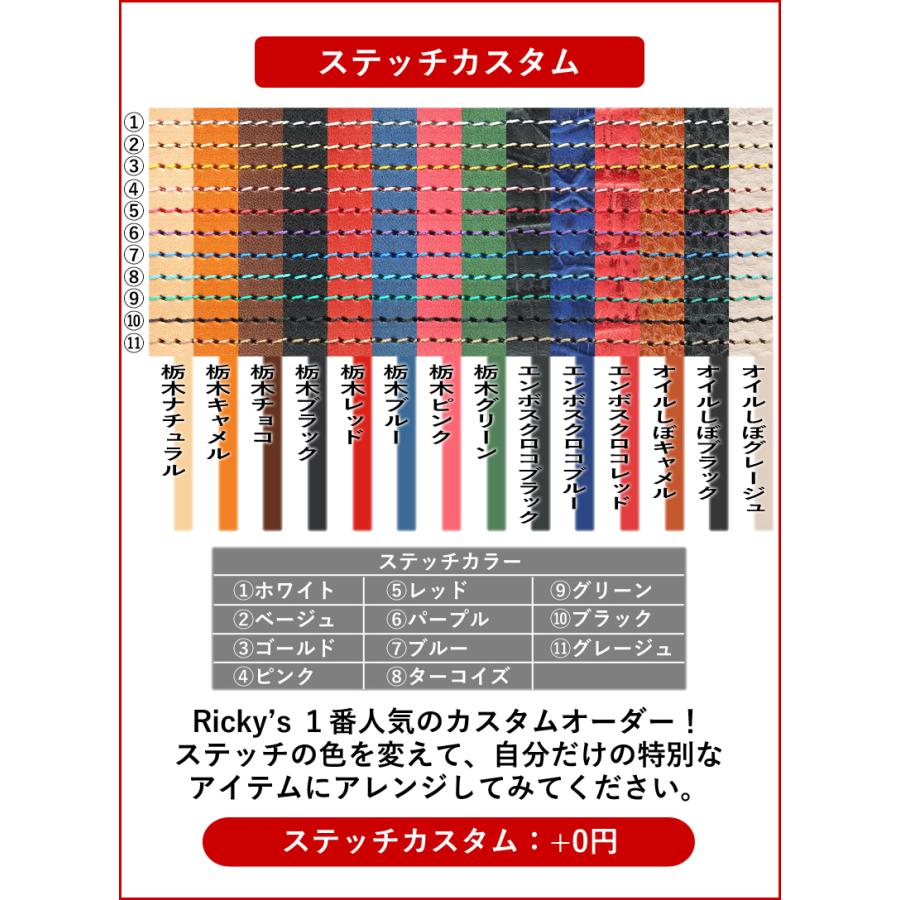 モノグラム 手帳型 ケース　14色 iPhone GooglePixel Xperia Galaxy AQUOS TPU カバー リング付 栃木レザー 革 本革 Rickys 名入れ r334 |  | 15