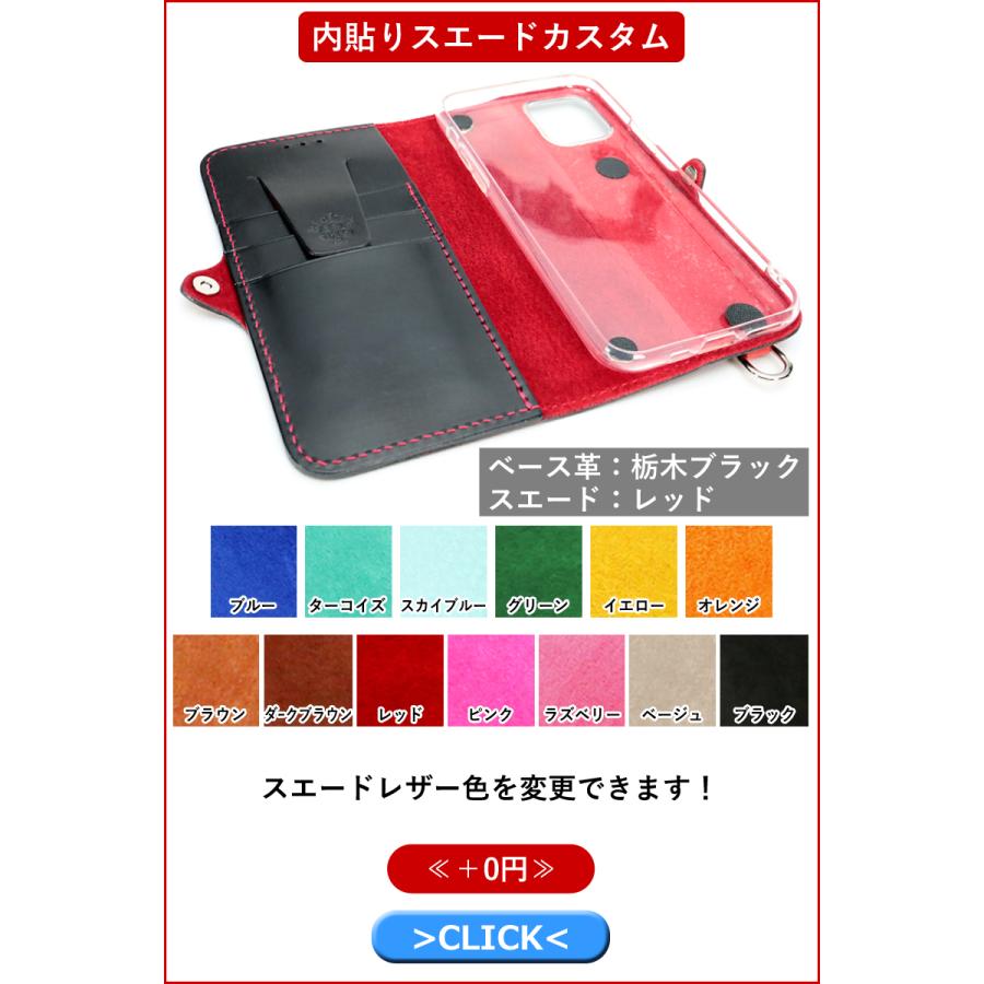 モノグラム 手帳型 ケース　14色 iPhone GooglePixel Xperia Galaxy AQUOS TPU カバー リング付 栃木レザー 革 本革 Rickys 名入れ r334 |  | 14