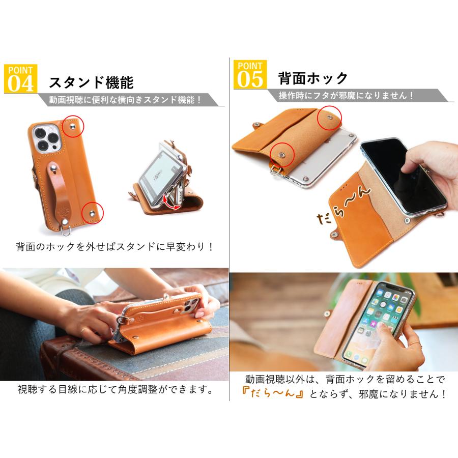 モノグラム 手帳型 ケース　14色 iPhone GooglePixel Xperia Galaxy AQUOS TPU カバー リング付 栃木レザー 革 本革 Rickys 名入れ r334 |  | 04