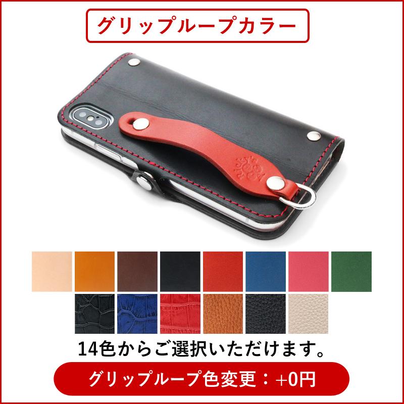 スタースタンプ 手帳型 ケース 8色 iPhone GooglePixel Xperia Galaxy