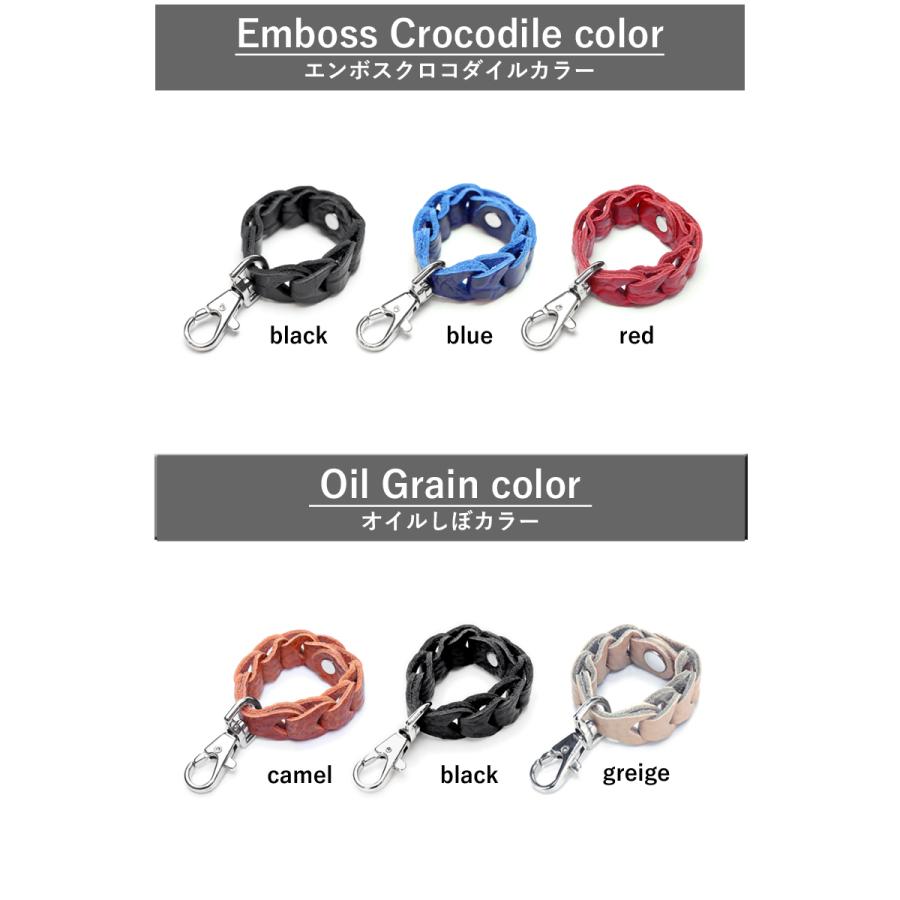 フィンガーチェーンストラップ 14色 落下防止 ツートン バイカラー