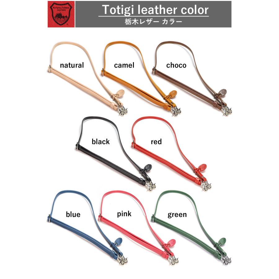 フォールドレザーストラップ 14色 長さ調整可能 サコッシュ スマホ