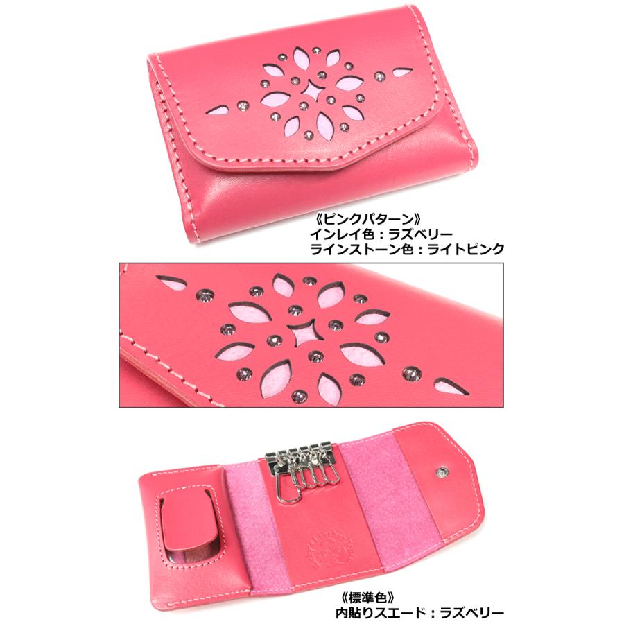 グローリーインレイ マルチキーケース タイプ2 8色 スマートキー