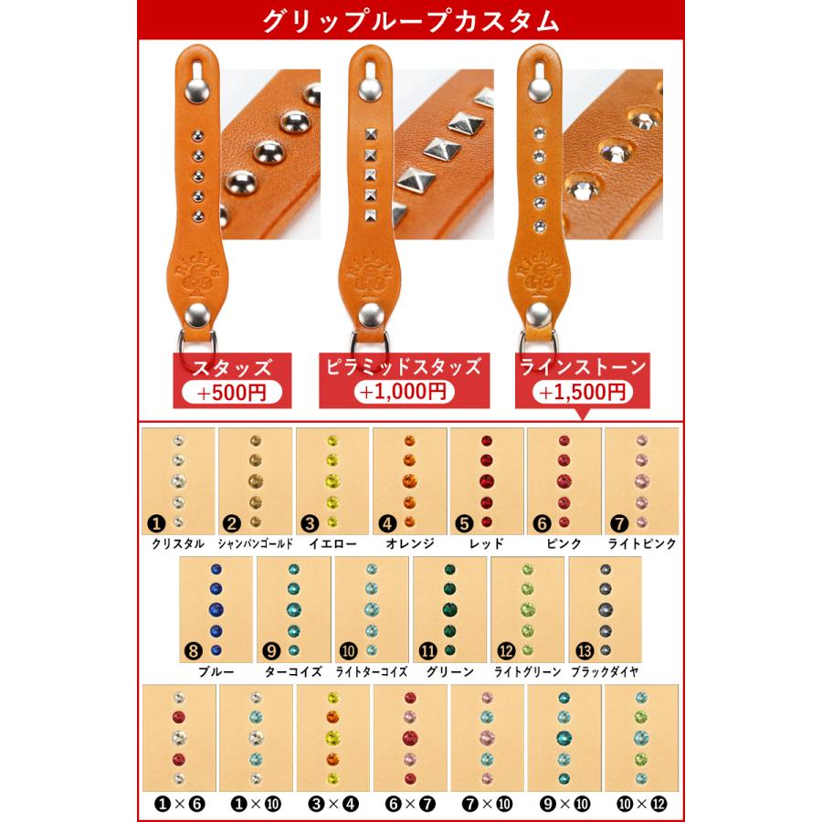 どこでもグリップステッカー 14色 ベルト シール iPhone iPad Xperia