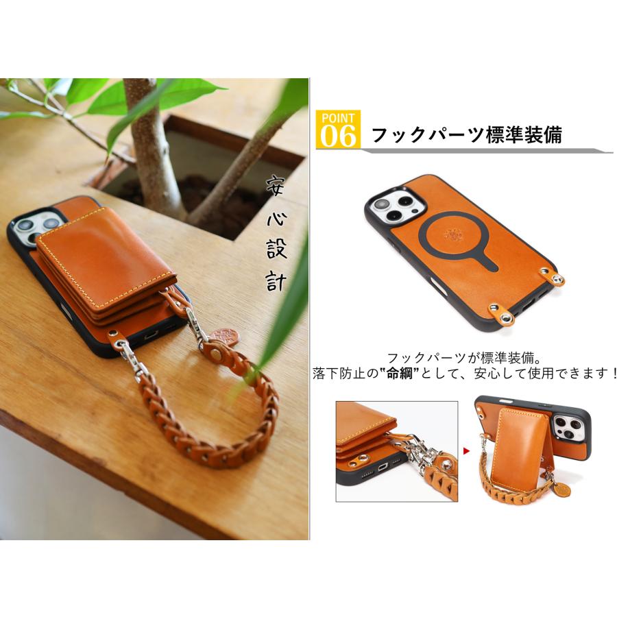 iPhone iPhoneMPケース&Magカード&チェーンストラップ【セット販売】14