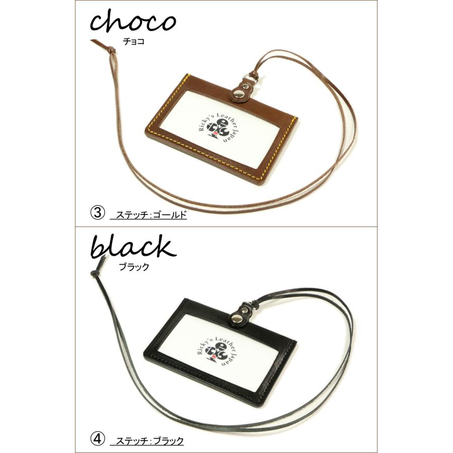 IDカードケース　8色 名札ケース 首下げ 定期ケース IDカードホルダー 紛失防止 落下防止 PASMO Suica TOICA manaca 栃木レザー 本革 リッキーズ 名入れ r218 |  | 02