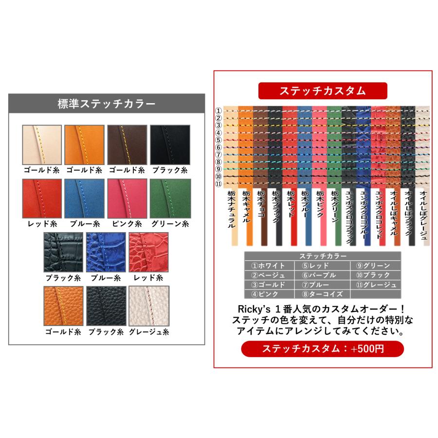 イニシャルスタッズ 手帳型 ケース　14色 iPhone GooglePixel Xperia Galaxy AQUOS TPU ケース レザー カバー リング付 栃木レザー 革 本革 Rickys 名入れ r177 |  | 15
