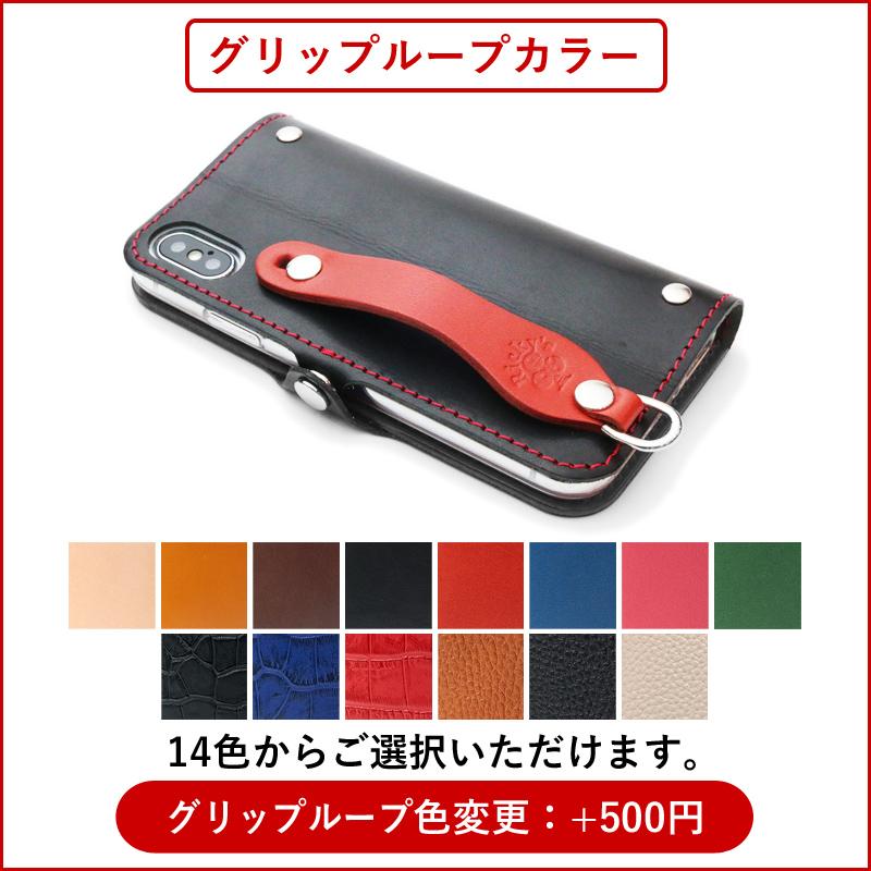 イニシャルスタッズ 手帳型 ケース　14色 iPhone GooglePixel Xperia Galaxy AQUOS TPU ケース レザー カバー リング付 栃木レザー 革 本革 Rickys 名入れ r177 |  | 16