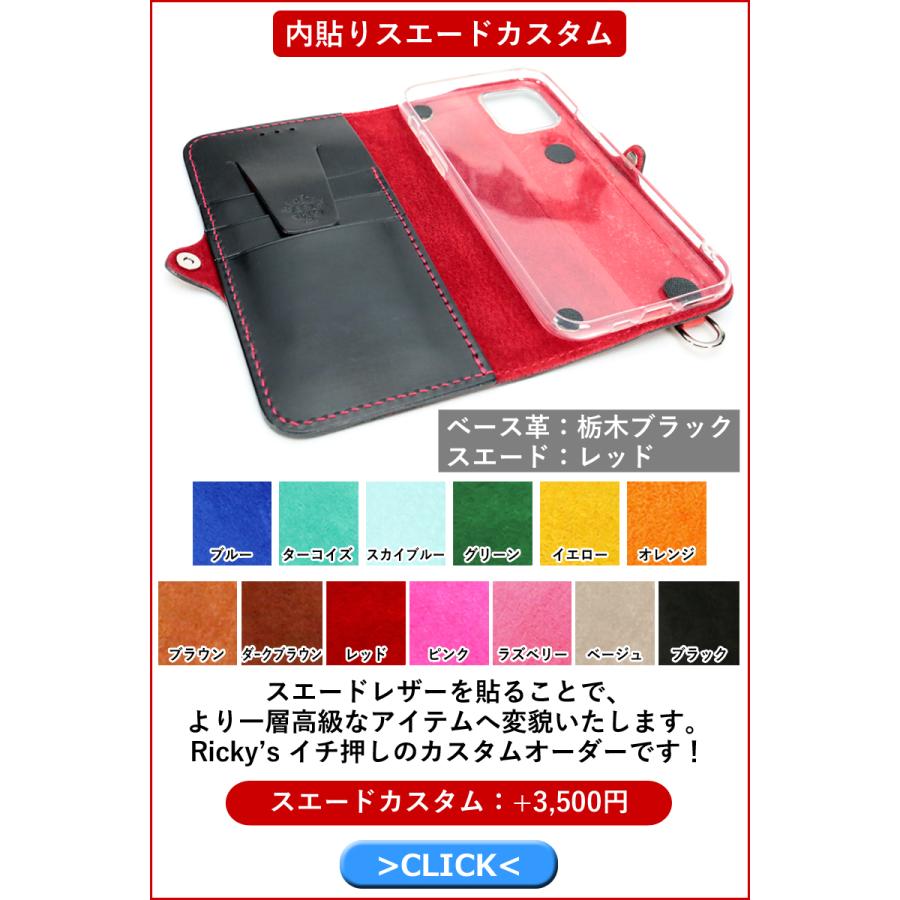 イニシャルスタッズ 手帳型 ケース　14色 iPhone GooglePixel Xperia Galaxy AQUOS TPU ケース レザー カバー リング付 栃木レザー 革 本革 Rickys 名入れ r177 |  | 19