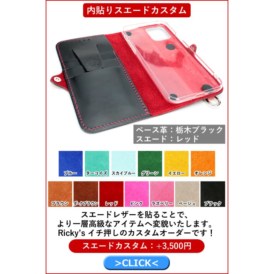 イニシャルスタッズ 手帳型 ケース　14色 iPhone GooglePixel Xperia Galaxy AQUOS TPU ケース レザー カバー リング付 栃木レザー 革 本革 Rickys 名入れ r177 |  | 19