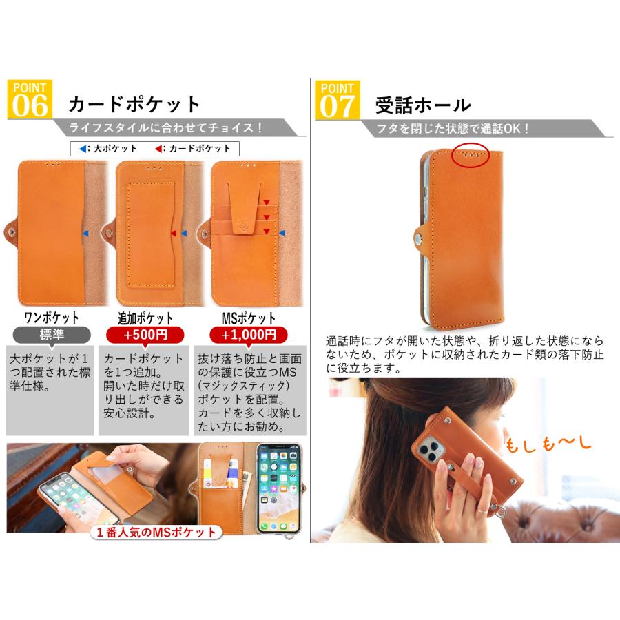 イニシャルスタッズ 手帳型 ケース　14色 iPhone GooglePixel Xperia Galaxy AQUOS TPU ケース レザー カバー リング付 栃木レザー 革 本革 Rickys 名入れ r177 |  | 05