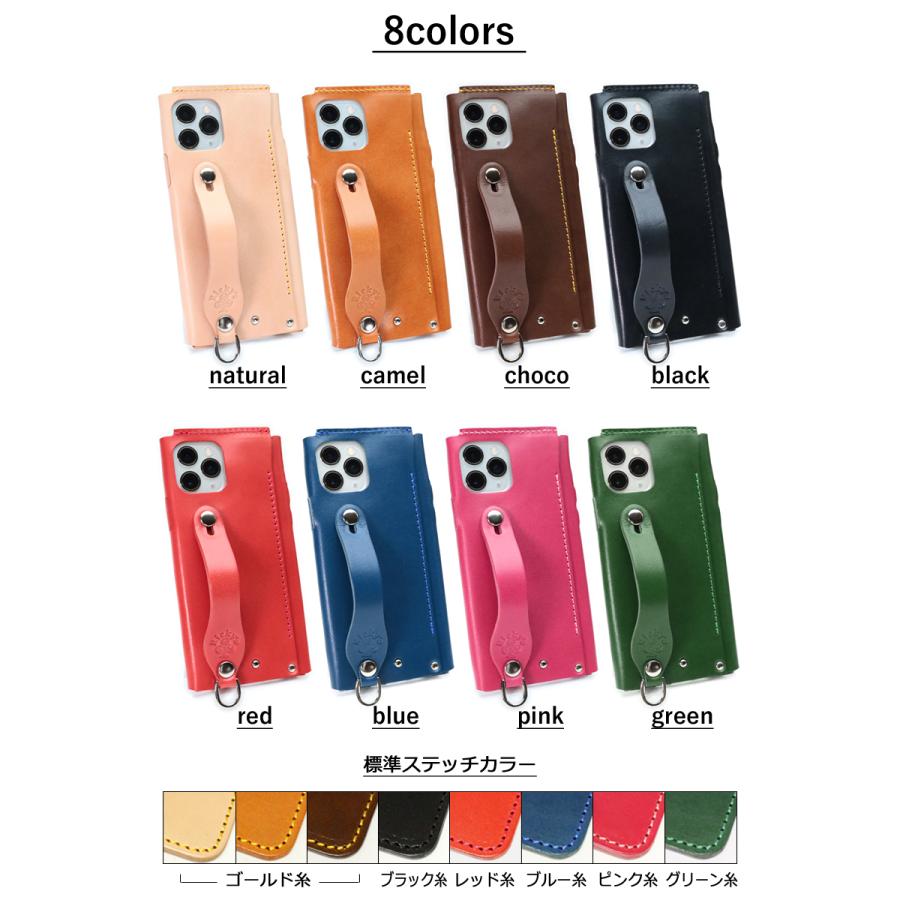 ALLレザー sシンプルケース　8色 iPhone SE3 SE第三世代 SE2 SE第二世代 iPhone11 11 Pro Max XS Max XR 8 7 plus 栃木 レザー 本革 革 Rickys 名入れ r105 | iPhone | 11