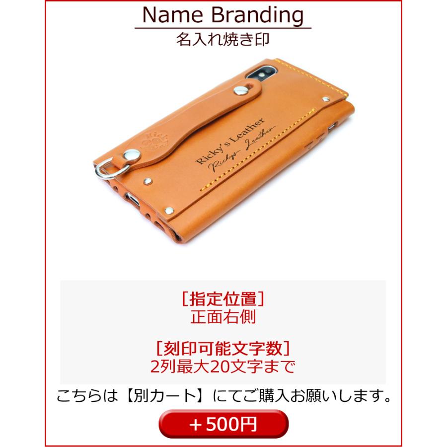 ALLレザー sシンプルケース　8色 iPhone SE3 SE第三世代 SE2 SE第二世代 iPhone11 11 Pro Max XS Max XR 8 7 plus 栃木 レザー 本革 革 Rickys 名入れ r105 | iPhone | 15