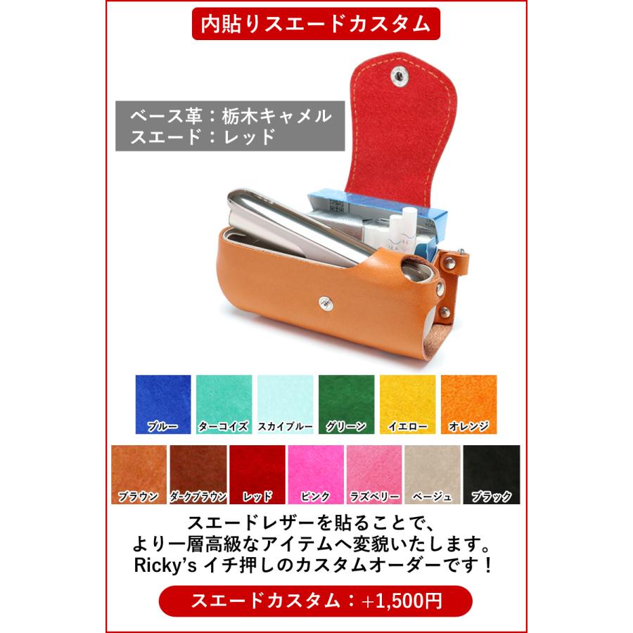 アイコス イルマi / イルマ ケース 全部収納 14色 IQOS ILUMA TEREA
