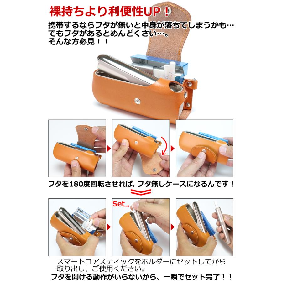 アイコス イルマi / イルマ ケース 全部収納 14色 IQOS ILUMA TEREA