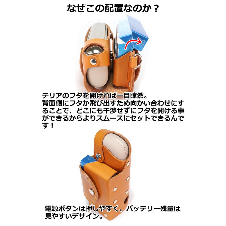 アイコス イルマi / イルマ ケース 全部収納 14色 IQOS ILUMA TEREA