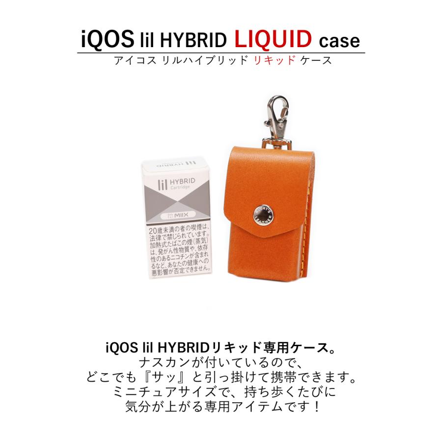 アイコス リキッドケース 14色 iQOS リルハイブリッド3.0 liquidケース