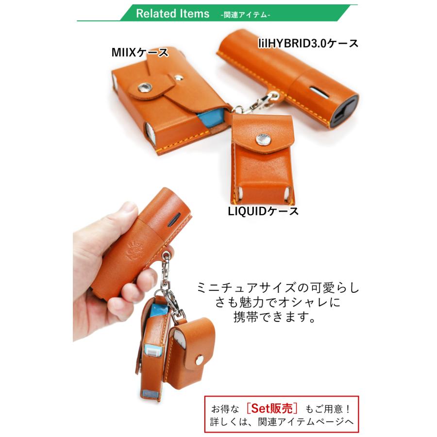 iQOSケース りり アイコス リキッドケース 14色 iQOS リルハイブリッド3.0 liquidケース