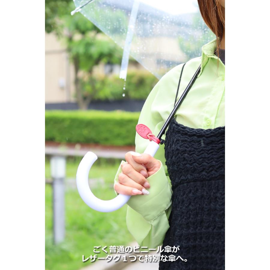 レザータグ 14色 プチプラ 傘 紛失防止 チャーム キーホルダー 目印